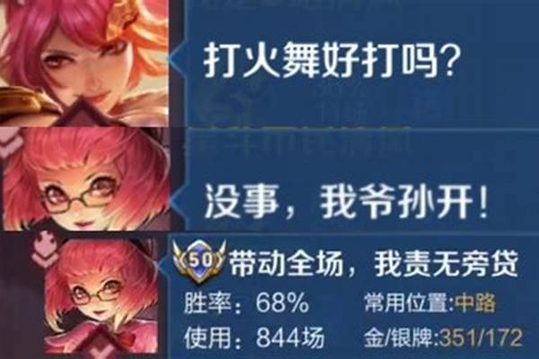 安琪拉怎么打火舞-王者荣耀安琪拉初學者怎么玩 安琪拉初學者
